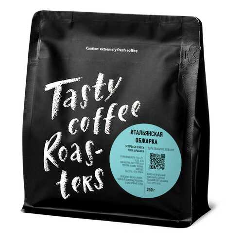Эспрессо Итальянская обжарка молотый 250 грамм Tasty Coffee в Слата