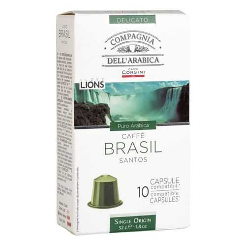 Капсулы Dell Arabica Brasil santos для кофемашин Nespresso 10 капсул в Слата
