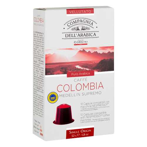 Капсулы Dell Arabica Colombia medellin supremo для кофемашин Nespresso 10 капсул в Слата
