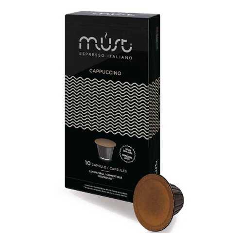 Капсулы Must cappuccino для кофемашин Nespresso 10 капсул в Слата