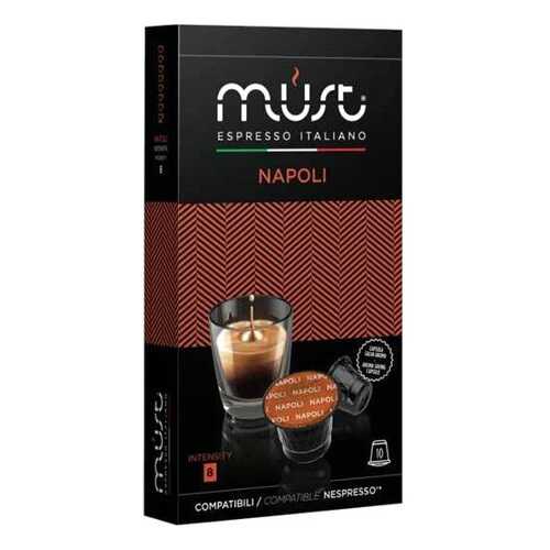 Капсулы Must napoli для кофемашин Nespresso 10 капсул в Слата