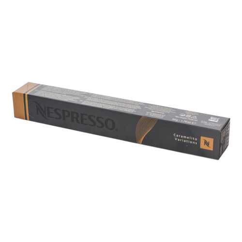 Капсулы Nespresso caramelito variations 10 капсул в Слата