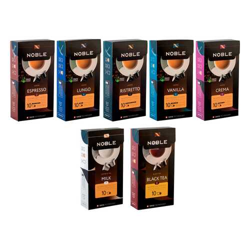 Капсулы Noble стандарта Nespresso Crema-Lungo Ristretto Espresso Vanilla Milk Tea 70 шт в Слата