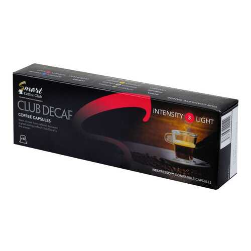 Капсулы Smart Coffee club decaf для кофемашин Nespresso 10 капсул в Слата