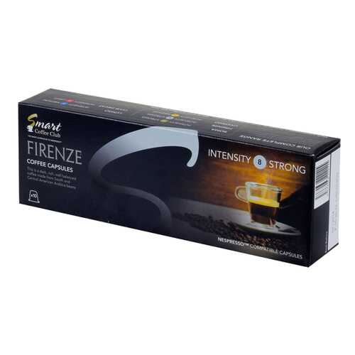 Капсулы Smart Coffee club firenze для кофемашин Nespresso 10 капсул в Слата