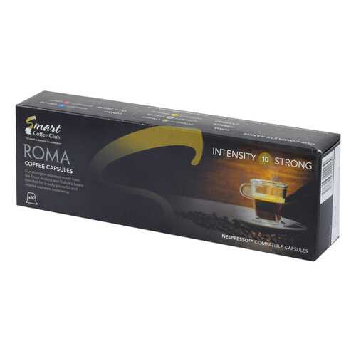 Капсулы Smart Coffee club Roma для кофемашин Nespresso 10 капсул в Слата
