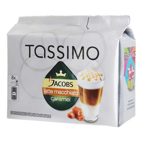 Капсулы Tassimo jacobs latte macchiato caramel в Слата