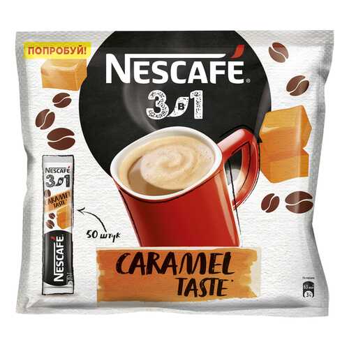 Карамельный кофе NESCAFE 3в1 растворимый порционный пакет 50 порций по 14.5г в Слата