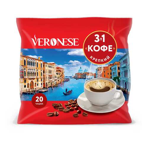 Кофе 3в1 Veronese крепкий 20 штук 18 г в Слата