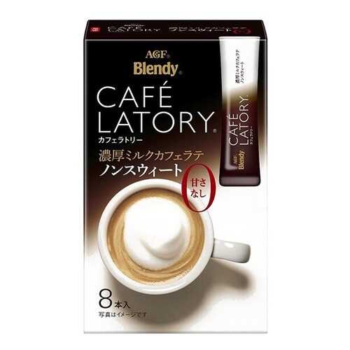 Кофе AGF Cafe Latory молочный латте без сахара в стиках 8*11 г в Слата
