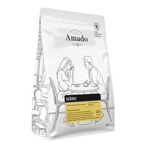 Кофе Amado Бейлис, ароматизированный в зернах, 200 гр в Слата