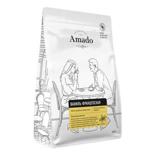 Кофе Amado Французская ваниль, ароматизированный в зернах, 200 гр в Слата