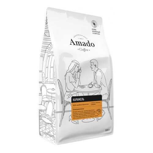 Кофе Amado Карамель, ароматизированный в зернах, 500 гр в Слата