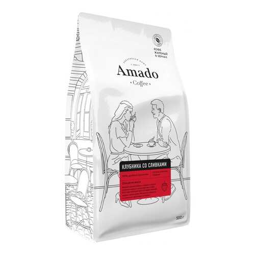 Кофе Amado Клубника со сливками, ароматизированный в зернах, 500 гр в Слата