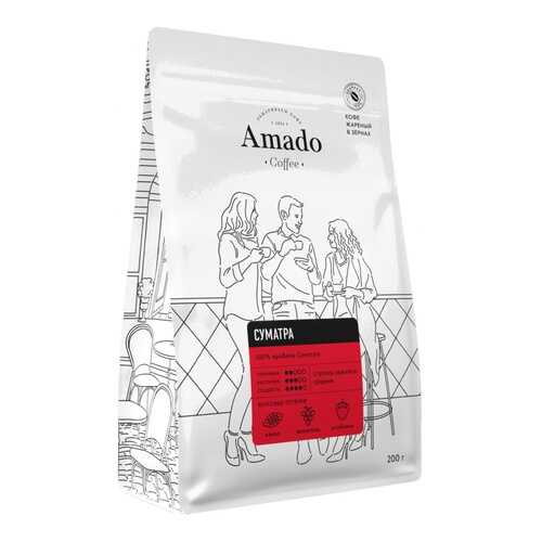 Кофе Amado Суматра , в зернах, 200 гр в Слата