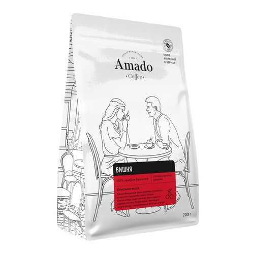 Кофе Amado Вишня, ароматизированный в зернах, 200 гр в Слата