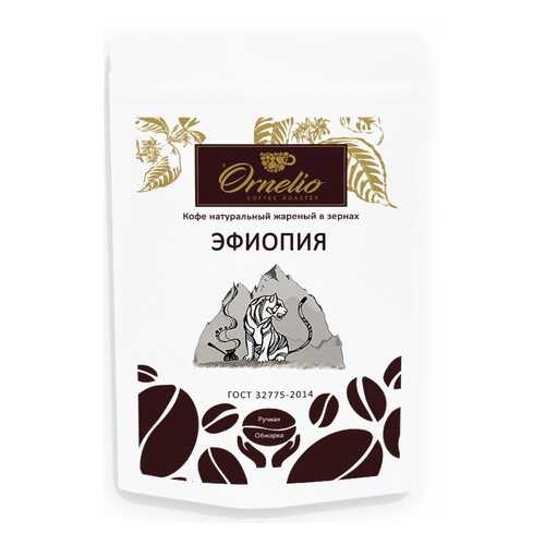 Кофе арабика Ornelio натуральный жареный в зернах Эфиопия 250 г в Слата