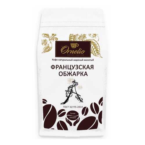 Кофе арабика Ornelio натуральный жареный в зернах французская обжарка 1 кг в Слата