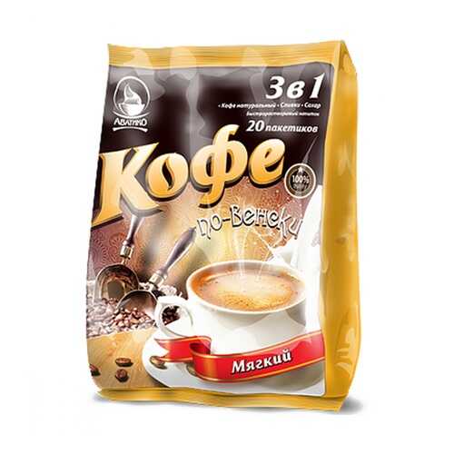 Кофе Avatico по-венски мягкий растворимый 3в1 20 сашетов в Слата