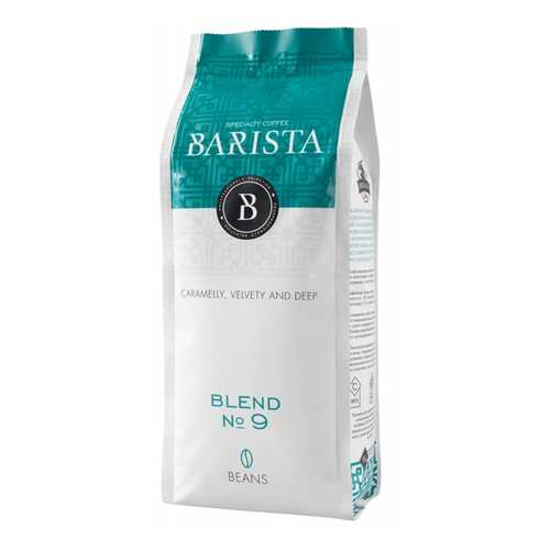 Кофе Barista №9 зерно 1000 г в Слата