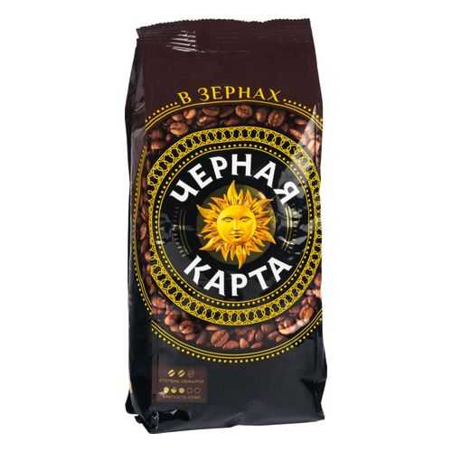 Кофе Черная карта в зернах 250 г в Слата