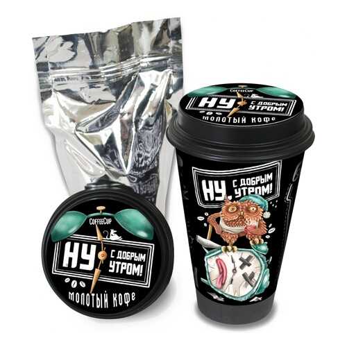 Кофе Chokocat CoffeeCup С добрым утром, молотый, 100 гр в Слата
