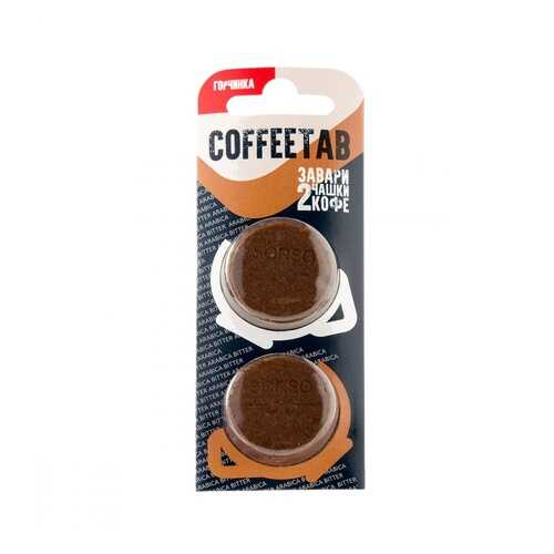 Кофе COFFEETAB Горчинка, молотый таблетированный, 15 гр в Слата