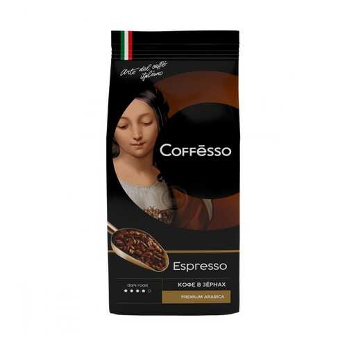Кофе Coffesso Espresso в зернах 250 г в Слата