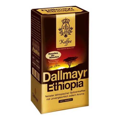 Кофе Dallmayr Ethiopia молотый 500 г в Слата