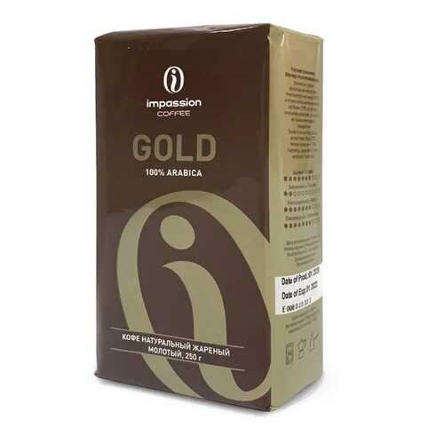 Кофе Impassion Gold молотый 250 г в Слата