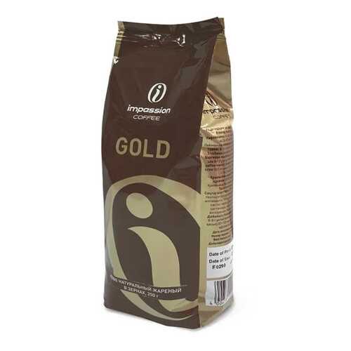 Кофе Impassion Gold зерно 250 г в Слата