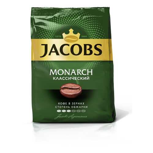 Кофе Jacobs monarch классический зерна 430 г в Слата