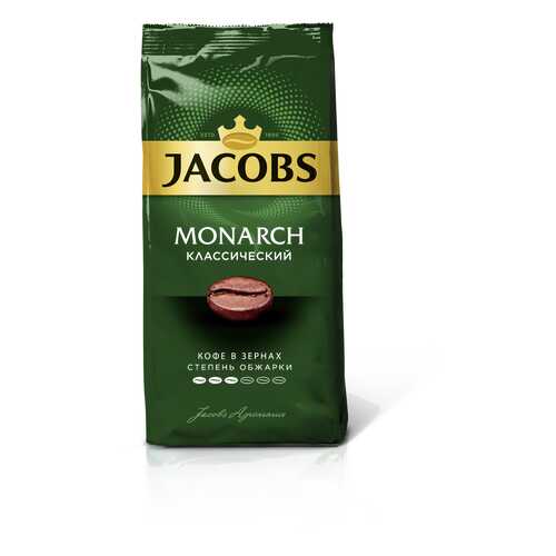 Кофе Jacobs Monarch классик зерна 230 г в Слата