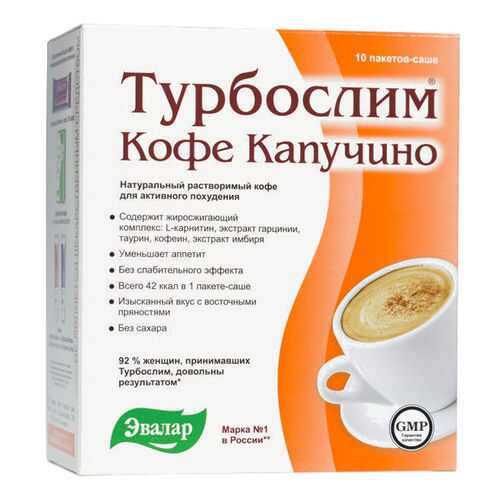 Кофе капучино Турбослим №10 95 г в Слата