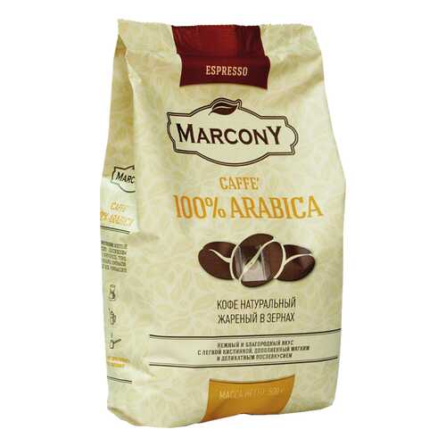 Кофе Marcony Arabica в зёрнах 500 г в Слата
