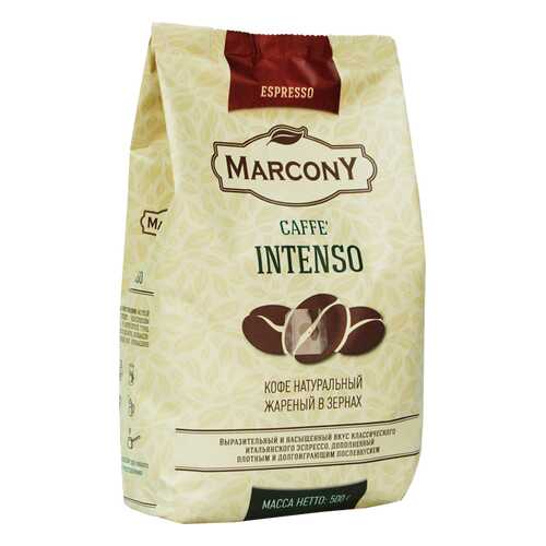 Кофе Marcony Espresso Intenso 500г м/уп. в зернах в Слата