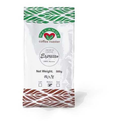 Кофе Melange Coffee Roaster в зернах, упаковка 500 грамм в Слата