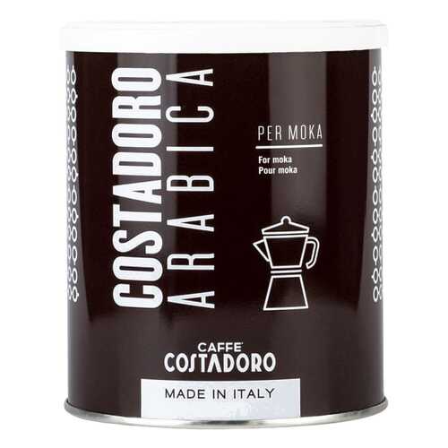 Кофе молотый Costadoro аrabica мoka 250 г в Слата