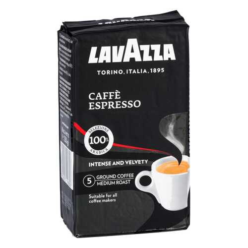 Кофе молотый LavAzza caffe espresso 250 г в Слата