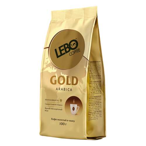 Кофе молотый Lebo gold arabica для заваривания в чашке 100 г в Слата