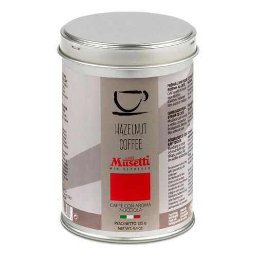 Кофе молотый Musetti hazelnut лесной орех 125 г в Слата