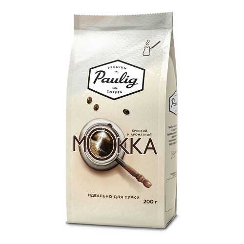 Кофе молотый Paulig mokka для турки 200 г в Слата