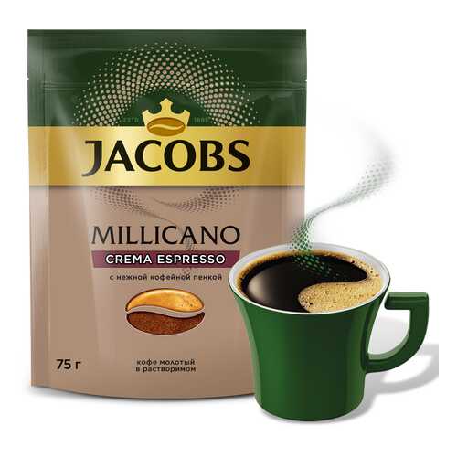 Кофе молотый в растворимом Jacobs millicano crema rspresso 75 г в Слата