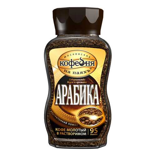 Кофе Московская кофейня на паяхъ молотый в растворимом арабика 95 г в Слата