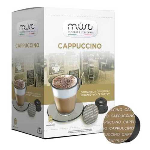 Кофе Must сappucino в капсулах 16 капсул в Слата