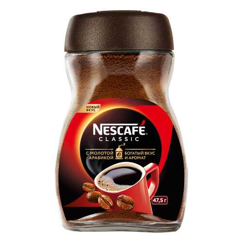 Кофе Nescafe classic 100% растворимый с добавлением жареного молотого кофе 47.5 г в Слата