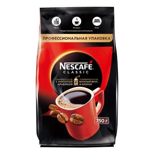 Кофе Nescafe classic 100% растворимый с добавлением жареного молотого кофе 750 г в Слата