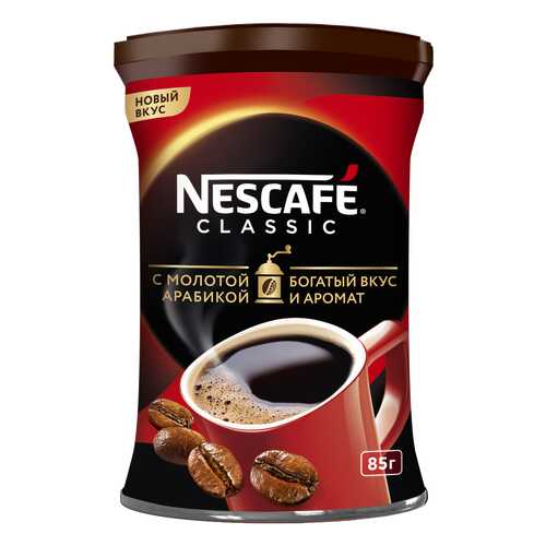 Кофе Nescafe classic 100% растворимый с добавлением жареного молотого кофе 85 г в Слата