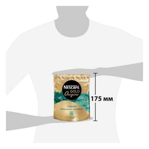 Кофе Нескафе Голд Суматра пакет 70г 3 упаковки в Слата