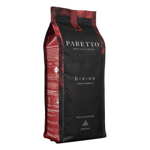 Кофе Paretto divino натуральный свежеобжаренный в зернах 1 кг в Слата